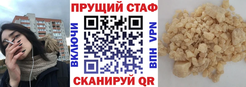 Что такое Ермолино Конопля Кокаин ГАШИШ