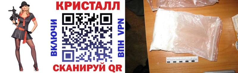 АМФЕТАМИН 97%  дарнет шоп  Ермолино 