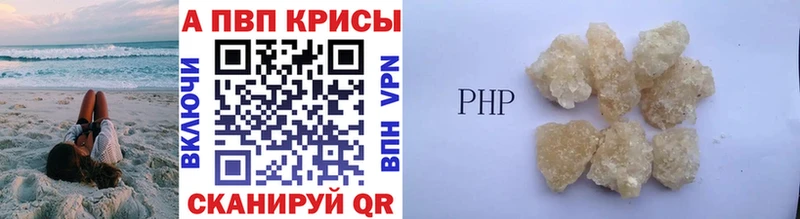 что такое наркотик  hydra онион  A PVP СК КРИС  Ермолино 