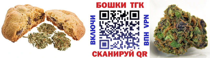 Cannafood марихуана  маркетплейс официальный сайт  Ермолино  где купить наркоту 