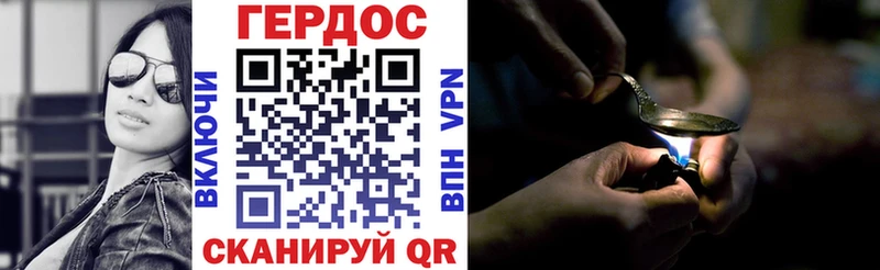где найти наркотики  Ермолино  omg рабочий сайт  Героин белый 