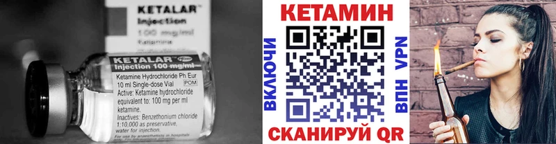 shop официальный сайт  Ермолино  Кетамин VHQ  где купить  