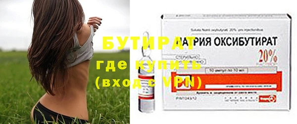 каннабис Дмитров