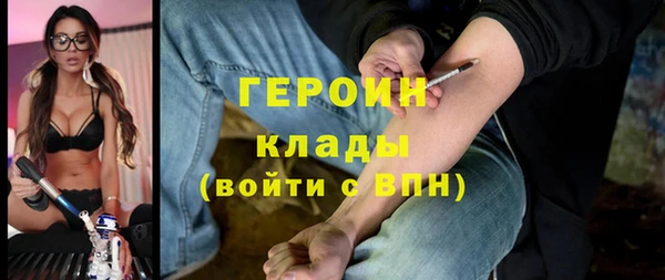 сатива Весьегонск