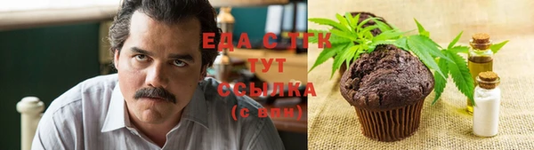 каннабис Дмитров