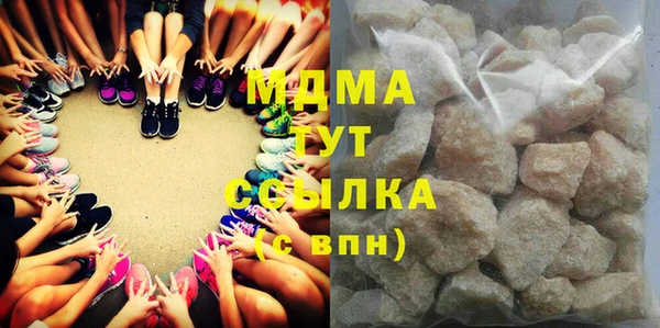 синтетический гашиш Дмитриев