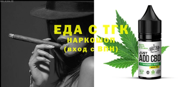 каннабис Дмитров