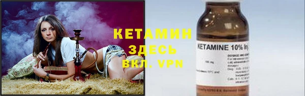 синтетический гашиш Дмитриев