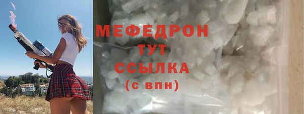 прущая мука Дмитровск