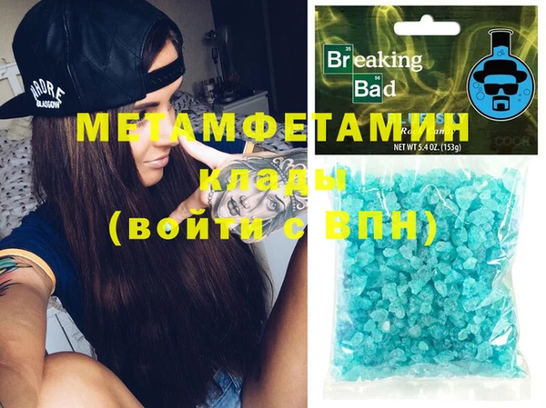 амф Видное
