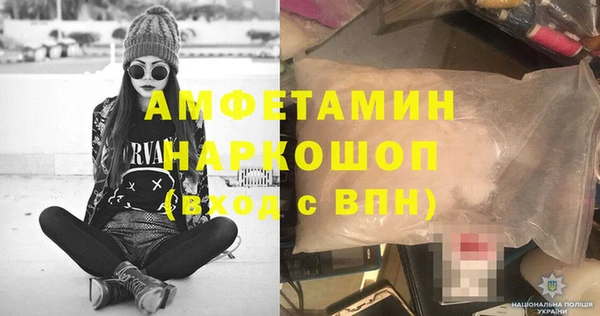 синтетический гашиш Дмитриев