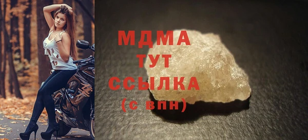 синтетический гашиш Дмитриев