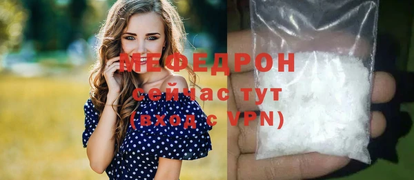 прущая мука Дмитровск