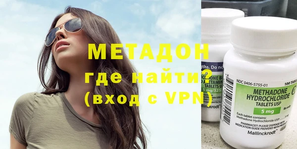 каннабис Дмитров