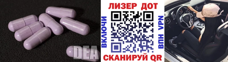 Лсд 25 экстази ecstasy  Ермолино 