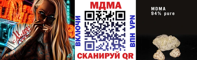MDMA Molly  закладки  Ермолино 