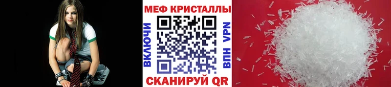 цены Ермолино hydra ТОР МЯУ-МЯУ mephedrone