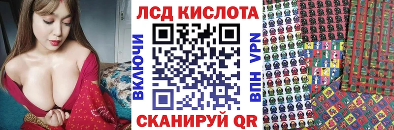 что такое Ермолино Марки 25I-NBOMe 1,8мг